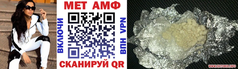 наркота  Шиханы  АМФ Premium 