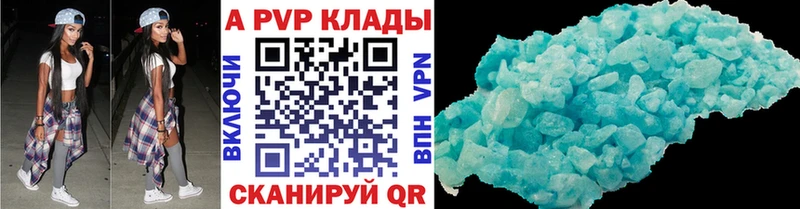 Alfa_PVP кристаллы  Шиханы 