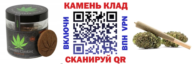 Canna-Cookies марихуана  Шиханы 