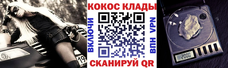 где продают   Шиханы  Кокаин Columbia 