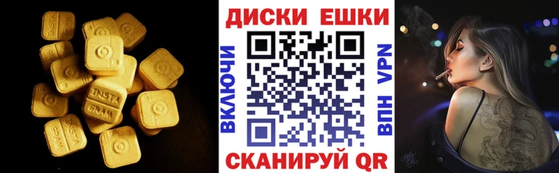 Ecstasy бентли  Шиханы 