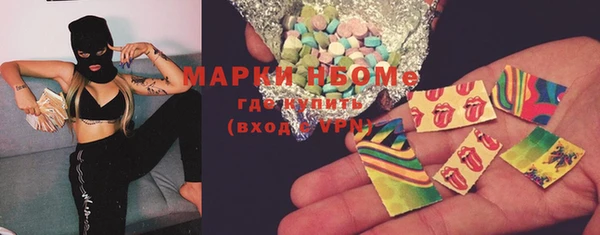 мефедрон Нязепетровск