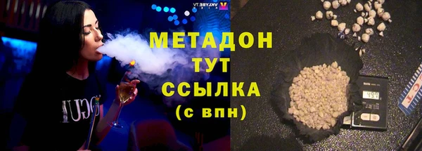 бутират Няндома