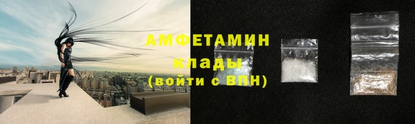 мефедрон Нязепетровск