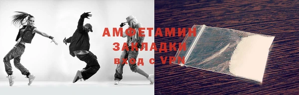герыч Нягань