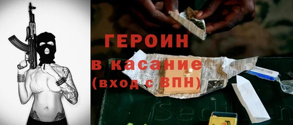 мефедрон Нязепетровск
