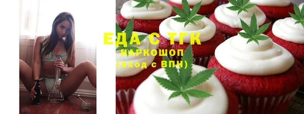 мефедрон Нязепетровск