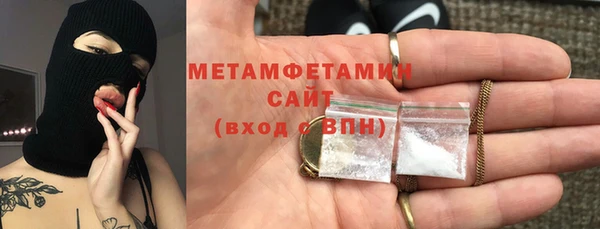 бутират Няндома