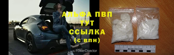 бутират Няндома