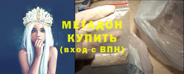 бутират Няндома
