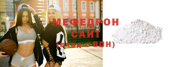 мефедрон Нязепетровск