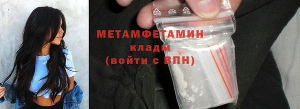 герыч Нягань