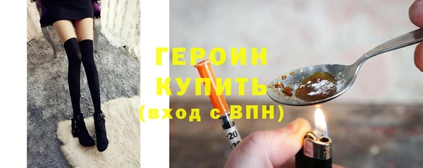 мефедрон Нязепетровск