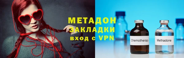 мефедрон Нязепетровск