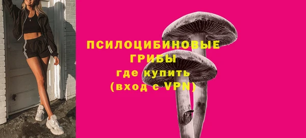 мефедрон Нязепетровск