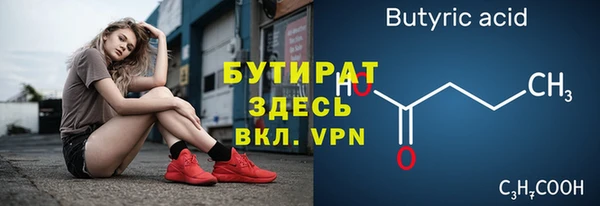 мефедрон Нязепетровск