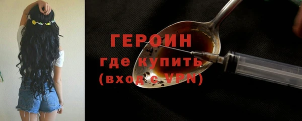 мефедрон Нязепетровск