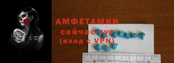 кокаин премиум Ессентукская