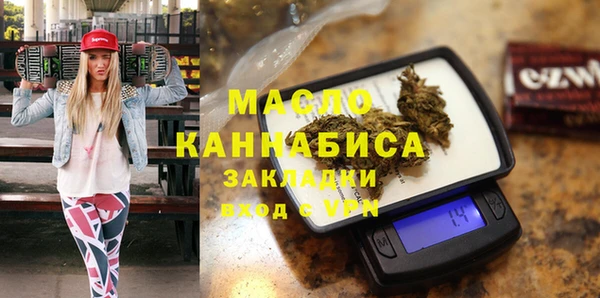 герыч Нягань