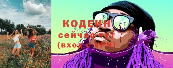 мефедрон Нязепетровск