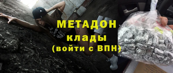 бутират Няндома