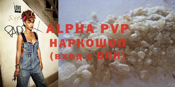 герыч Нягань