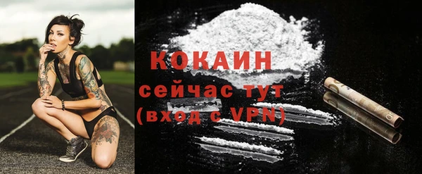 герыч Нягань