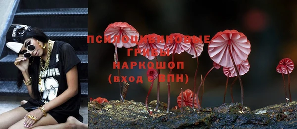 мефедрон Нязепетровск