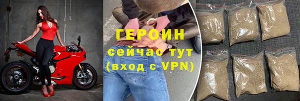мефедрон Нязепетровск