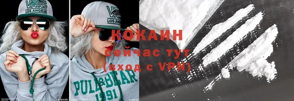 бутират Няндома