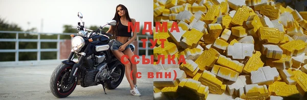 скорость mdpv Новосибирск
