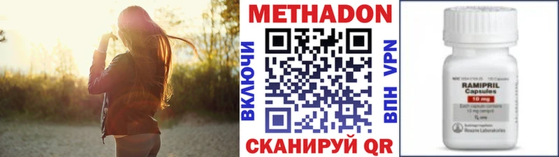 Метадон белоснежный  мега   Шиханы 