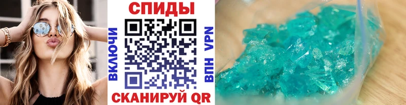 Метамфетамин пудра  купить наркотики сайты  Шиханы 