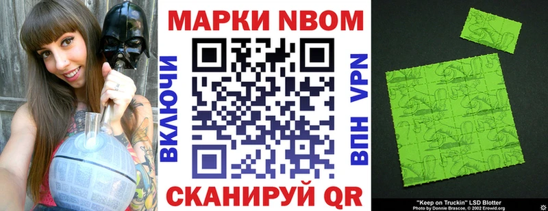 Наркотические марки 1,5мг купить сайты ссылка на мегу ссылки Шиханы