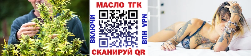 закладка  Шиханы  Дистиллят ТГК вейп 